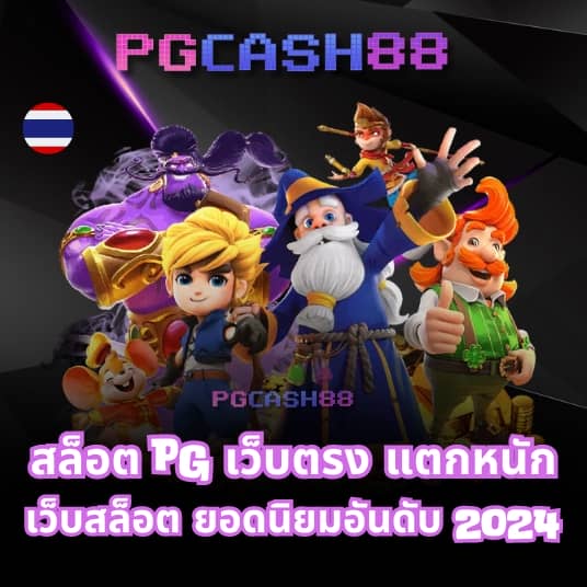 คะแนนสด